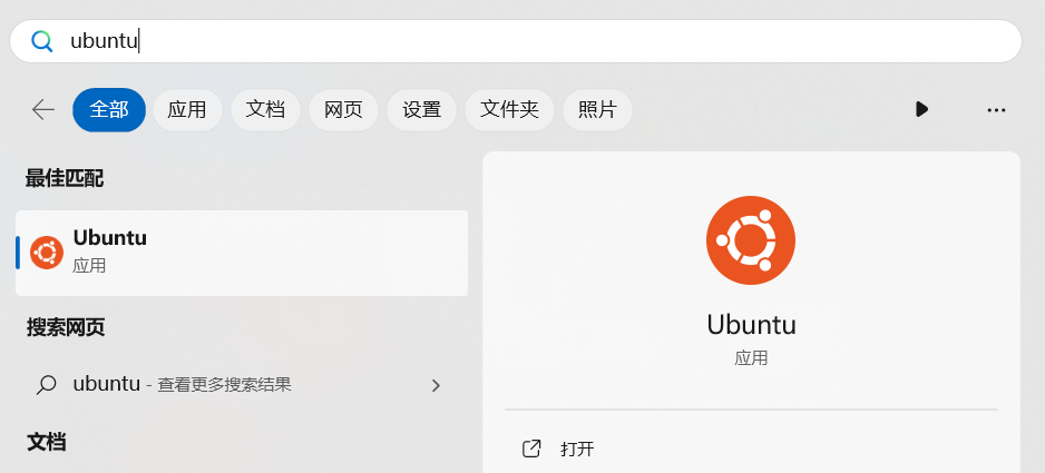 Ubuntu应用