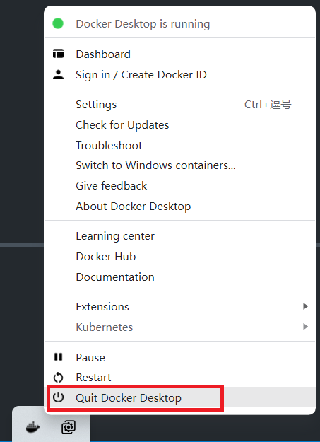 退出Docker